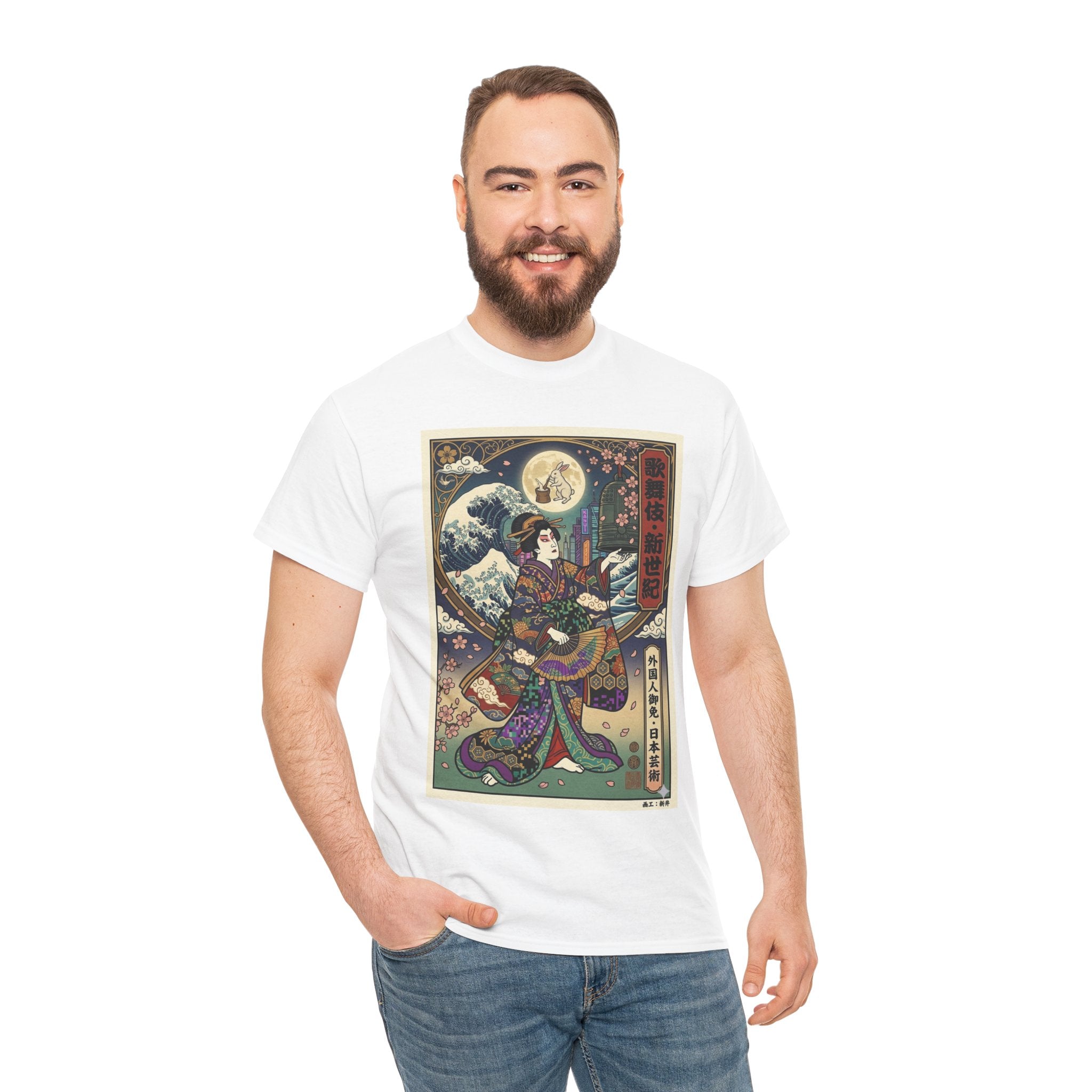 Japanese Ukiyo-e Geisha T-Shirt — Vintage Moon & Wave Illustration Tee