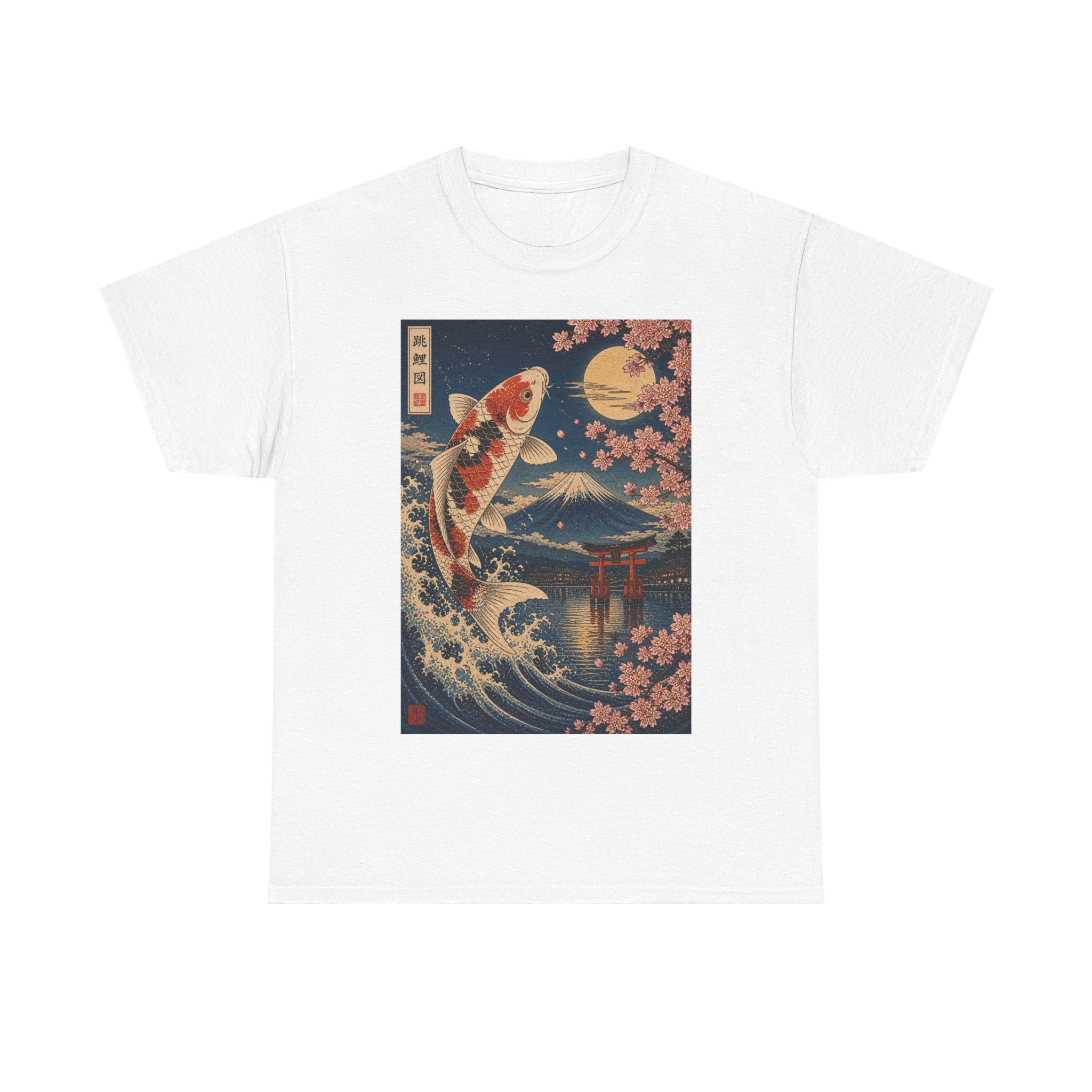 Koi & Fuji Vintage Japanese Art T-Shirt