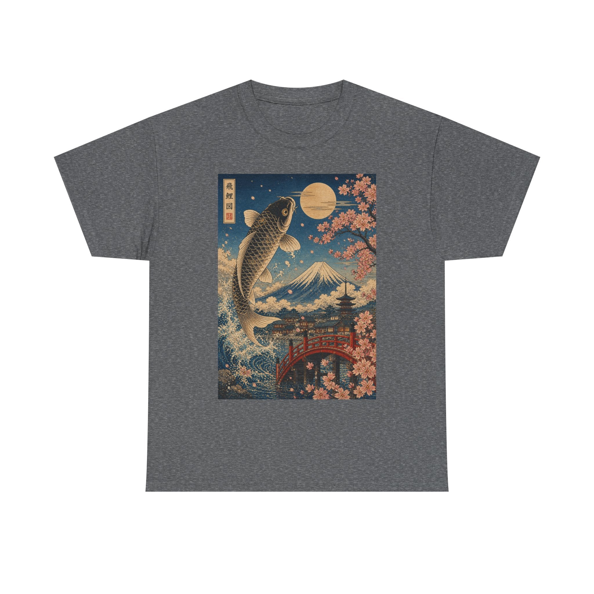 Koi & Mount Fuji T-Shirt — Japanese Cherry Blossom Retro Art Tee