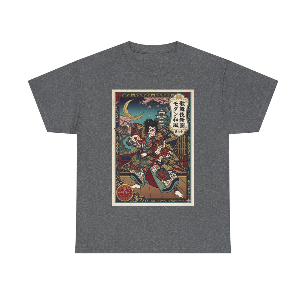 Samurai Ukiyo-e T-Shirt — Vintage Japanese Warrior Art Tee
