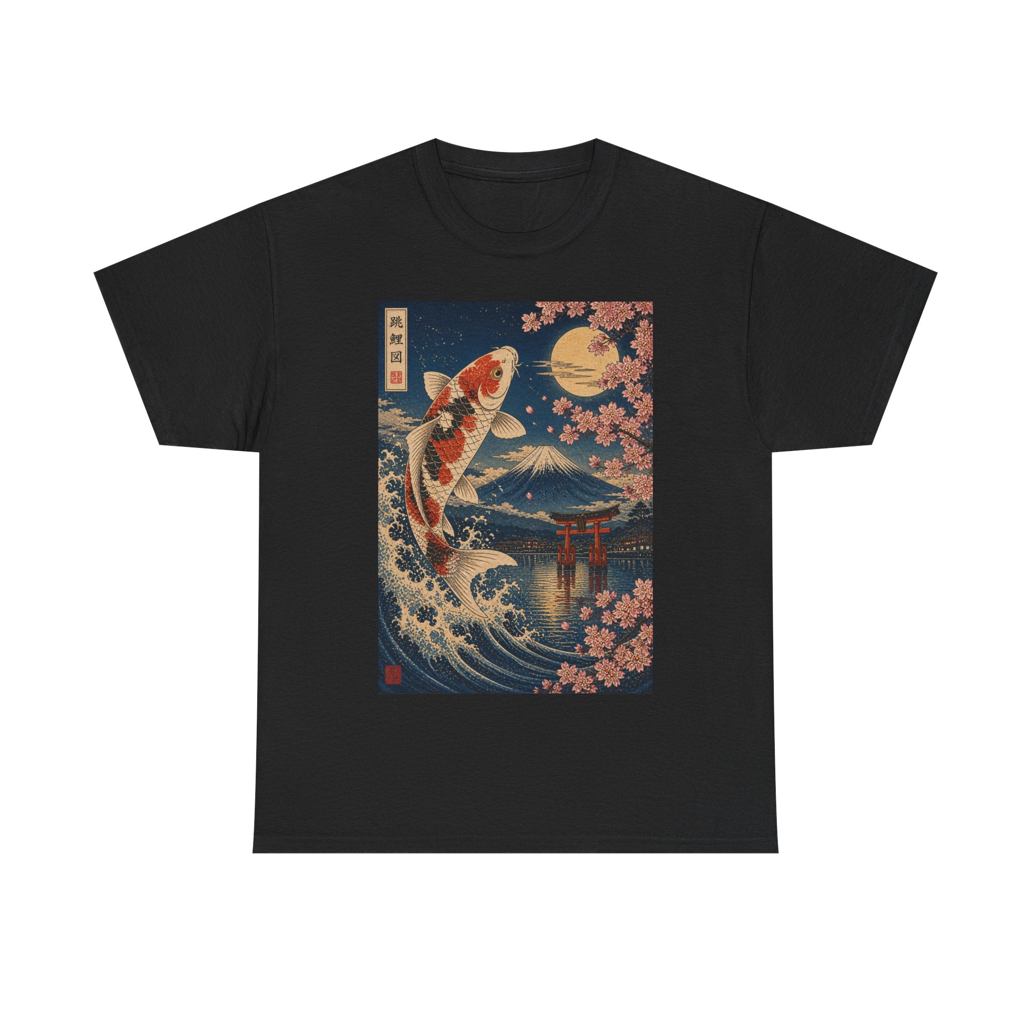 Koi & Fuji Vintage Japanese Art T-Shirt