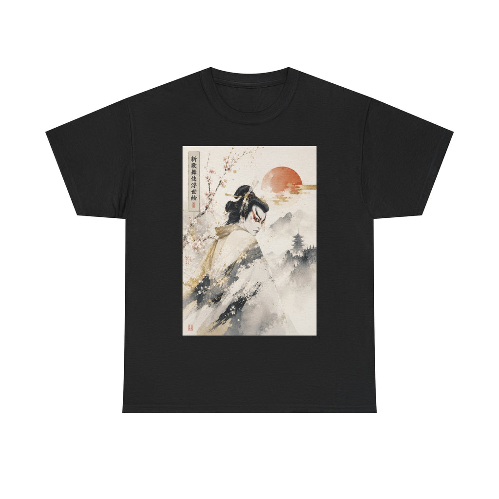 Samurai Sunset Tee — Japanese Ink Art T-Shirt with Cherry Blossom & Rising Sun
