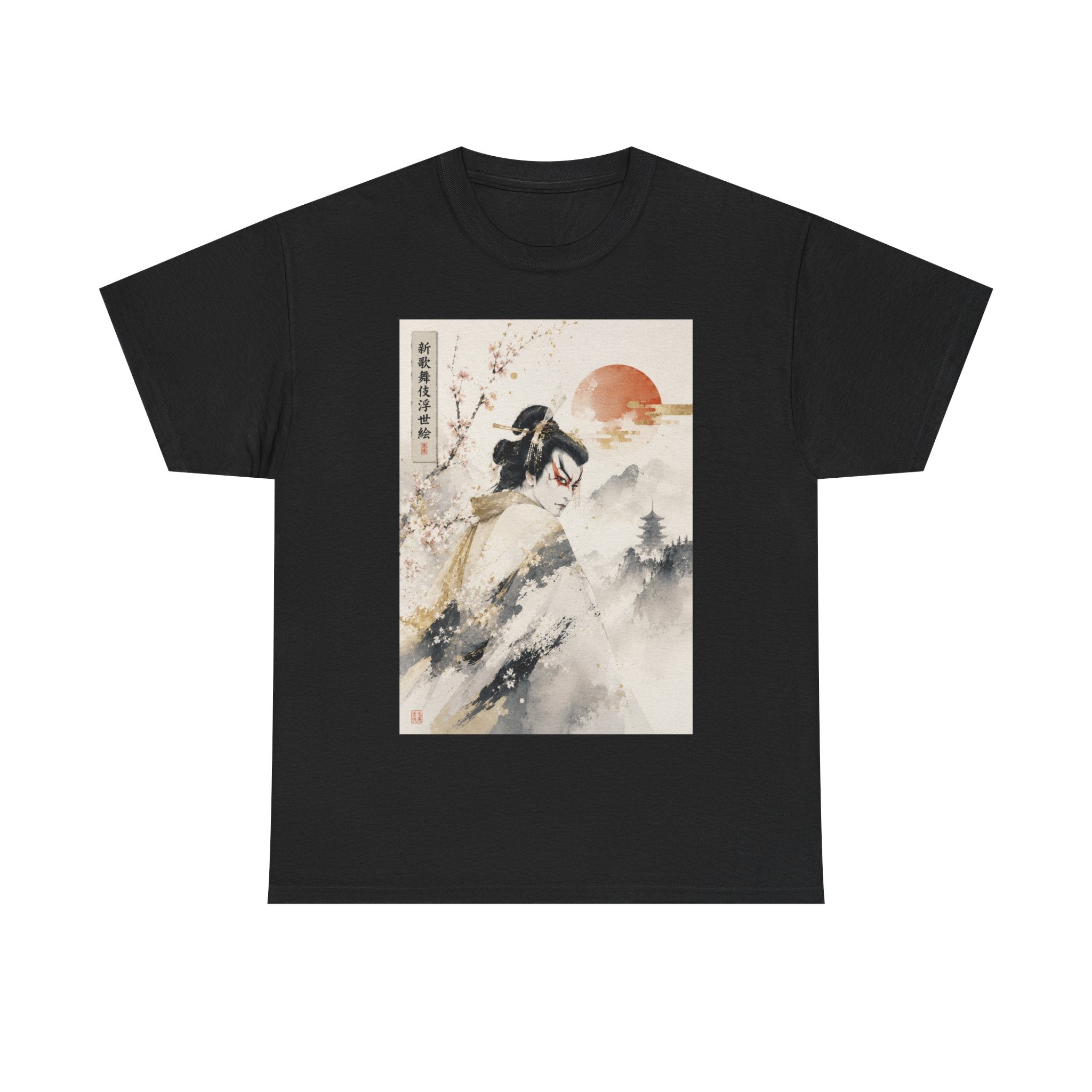 Samurai Sunset Tee — Japanese Ink Art T-Shirt with Cherry Blossom & Rising Sun
