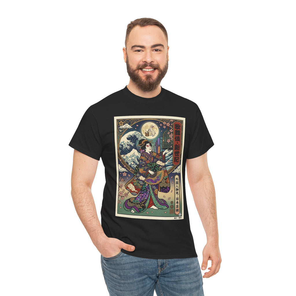 Japanese Ukiyo-e Geisha T-Shirt — Vintage Moon & Wave Illustration Tee