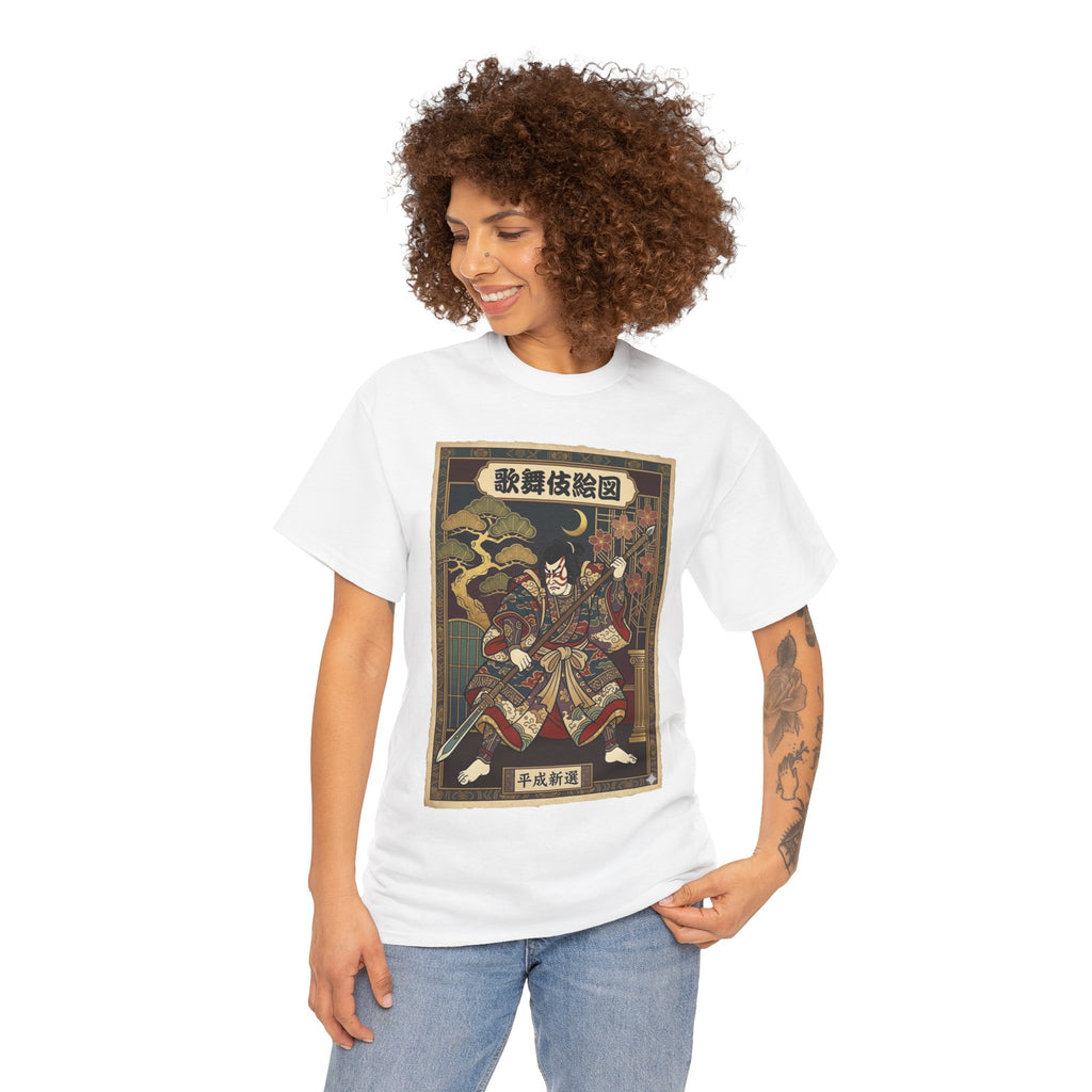 Samurai Ukiyo-e T-Shirt — Vintage Japanese Warrior Art Tee