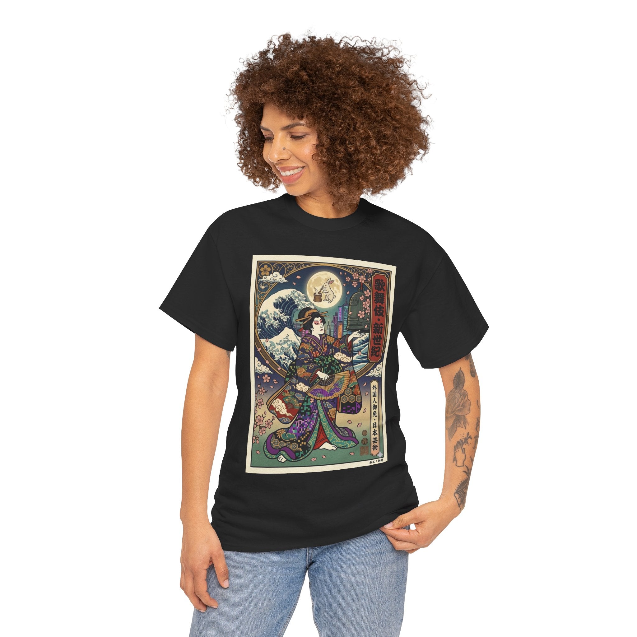 Japanese Ukiyo-e Geisha T-Shirt — Vintage Moon & Wave Illustration Tee
