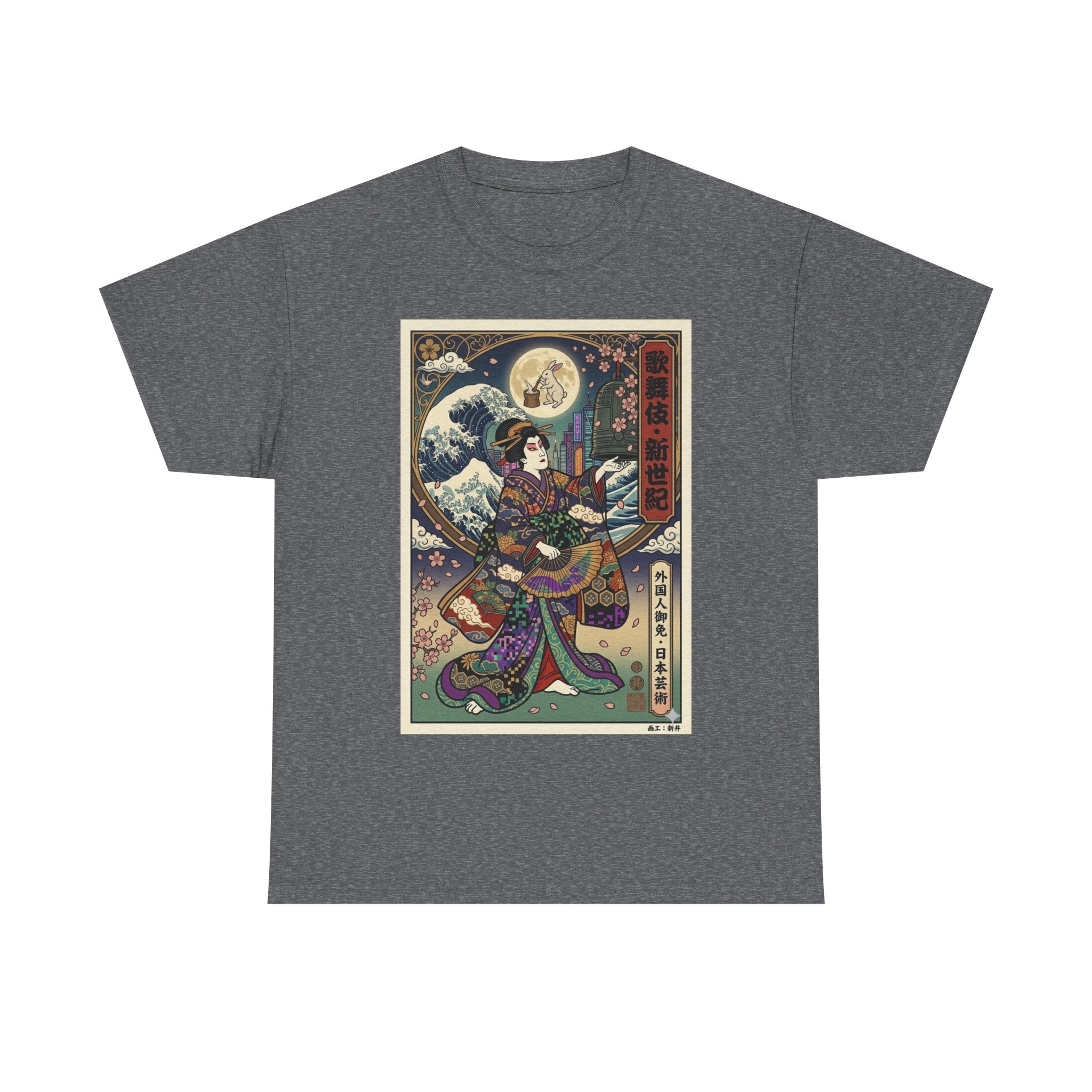 Japanese Ukiyo-e Geisha T-Shirt — Vintage Moon & Wave Illustration Tee