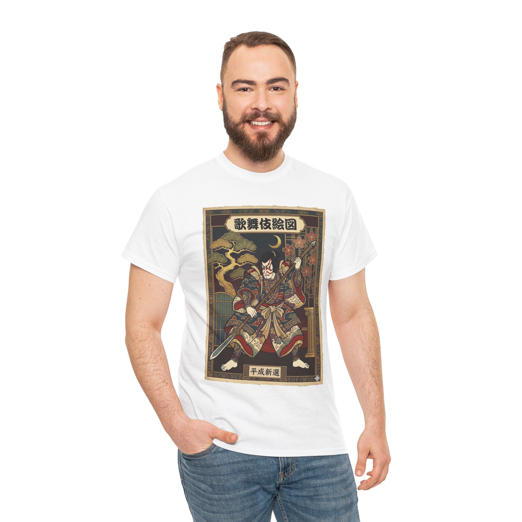Samurai Ukiyo-e T-Shirt — Vintage Japanese Warrior Art Tee