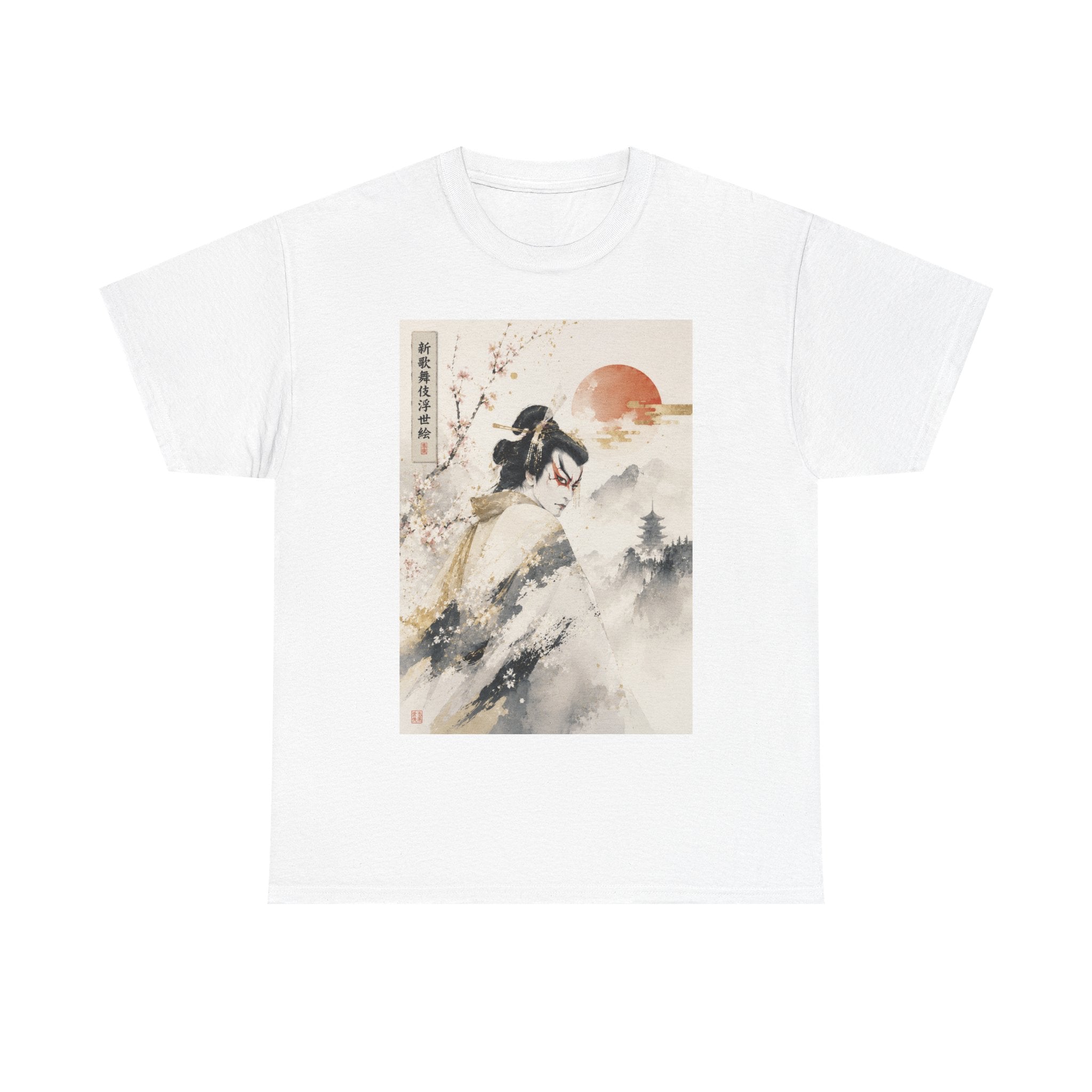 Samurai Sunset Tee — Japanese Ink Art T-Shirt with Cherry Blossom & Rising Sun