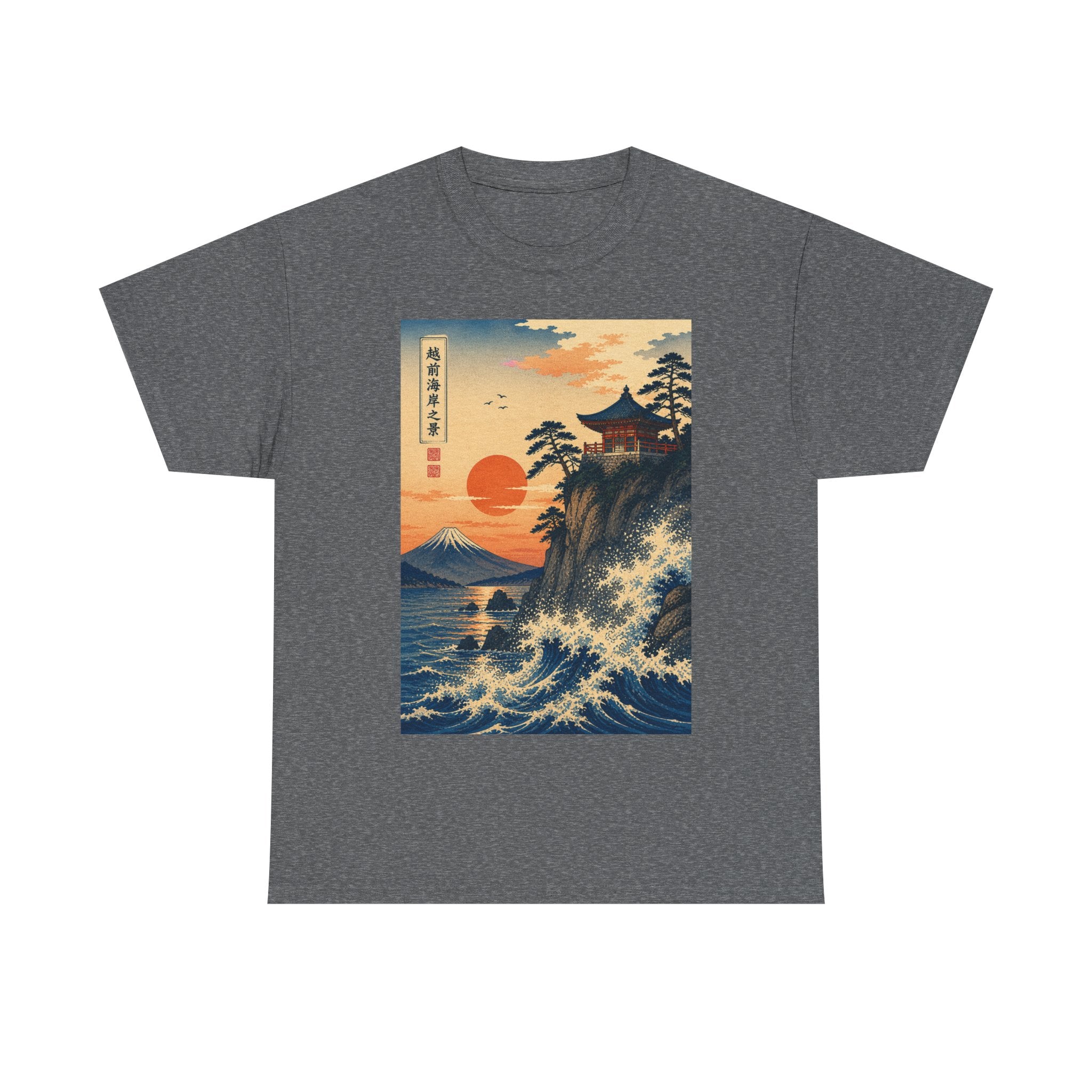 Japanese Sunset Wave T-Shirt — Vintage Mt. Fuji Ukiyo-e Graphic Tee